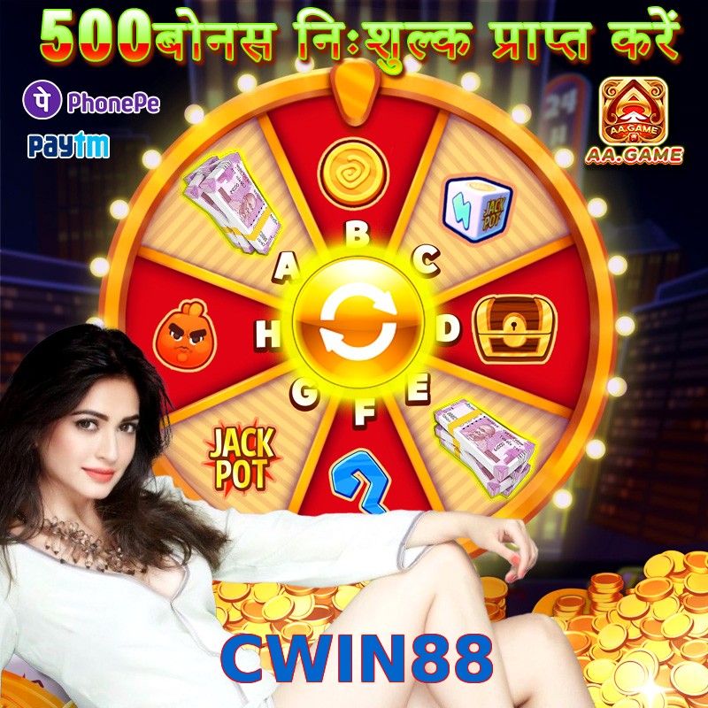 CWIN88