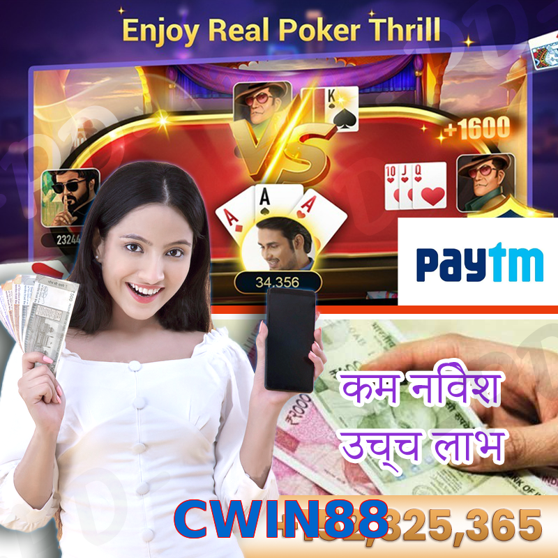CWIN88